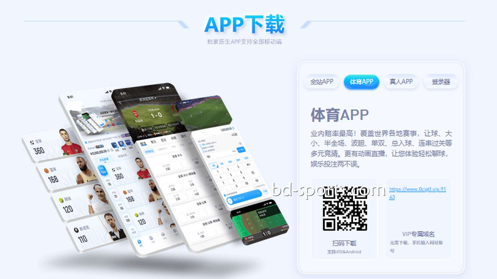 下载环球体育APP快速玩游戏，赚钱速度尽在掌握