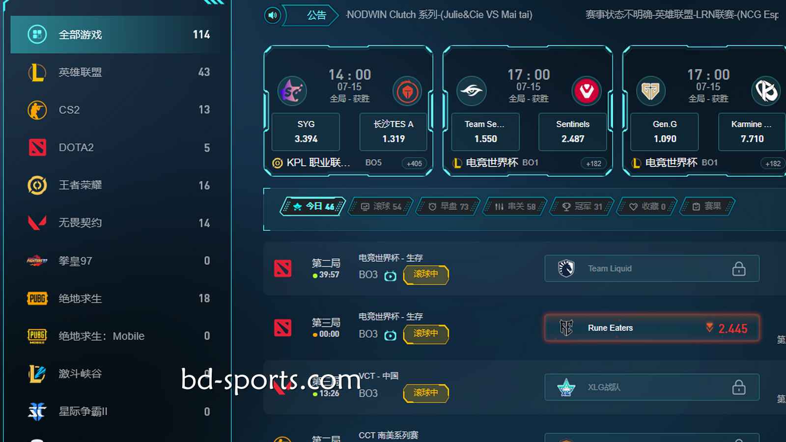 电竞游戏刺激又上瘾！环球电竞适合什么样的玩家投注？