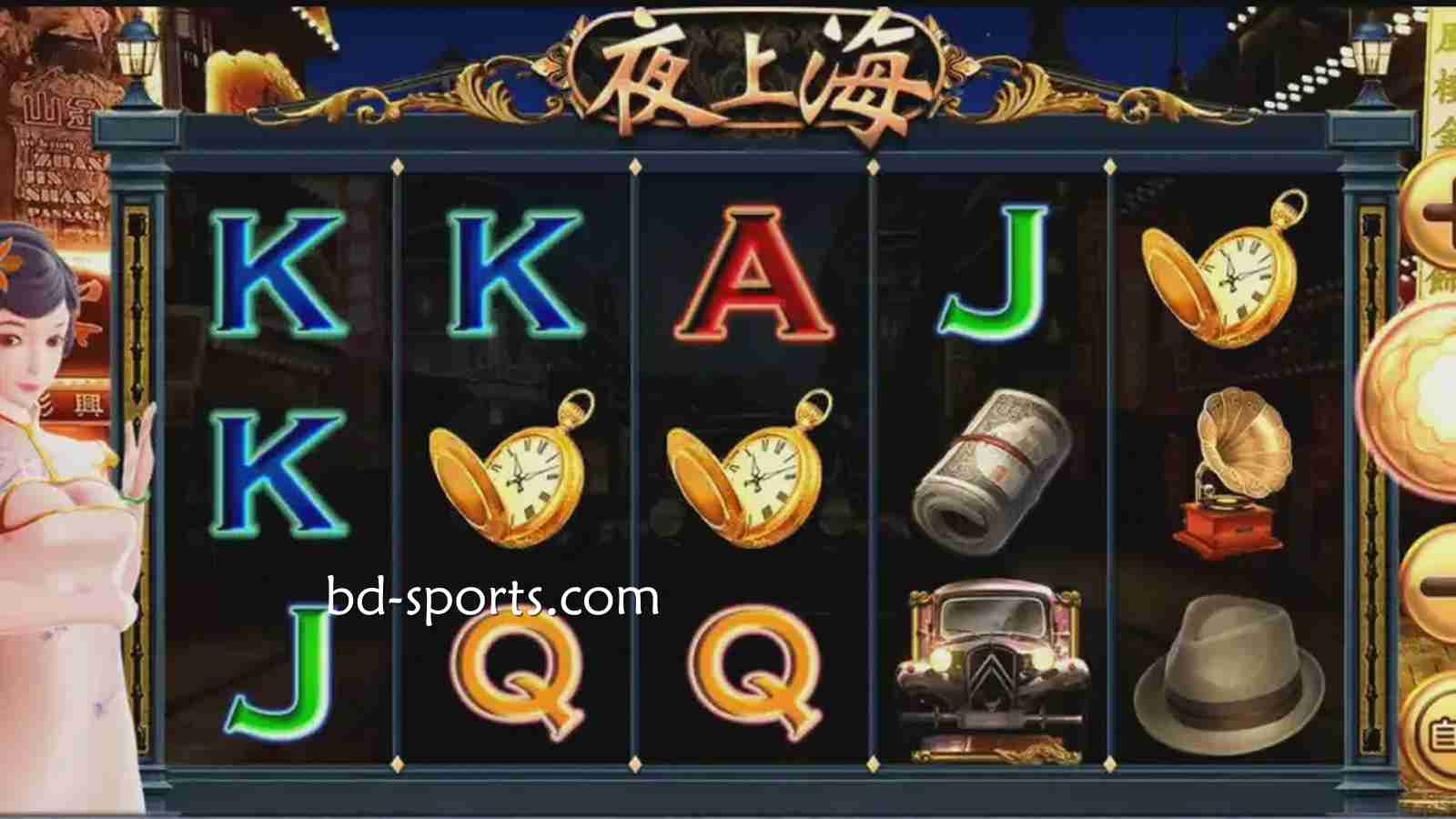 在环球体育进入精彩夜生活，认准《夜上海》游戏