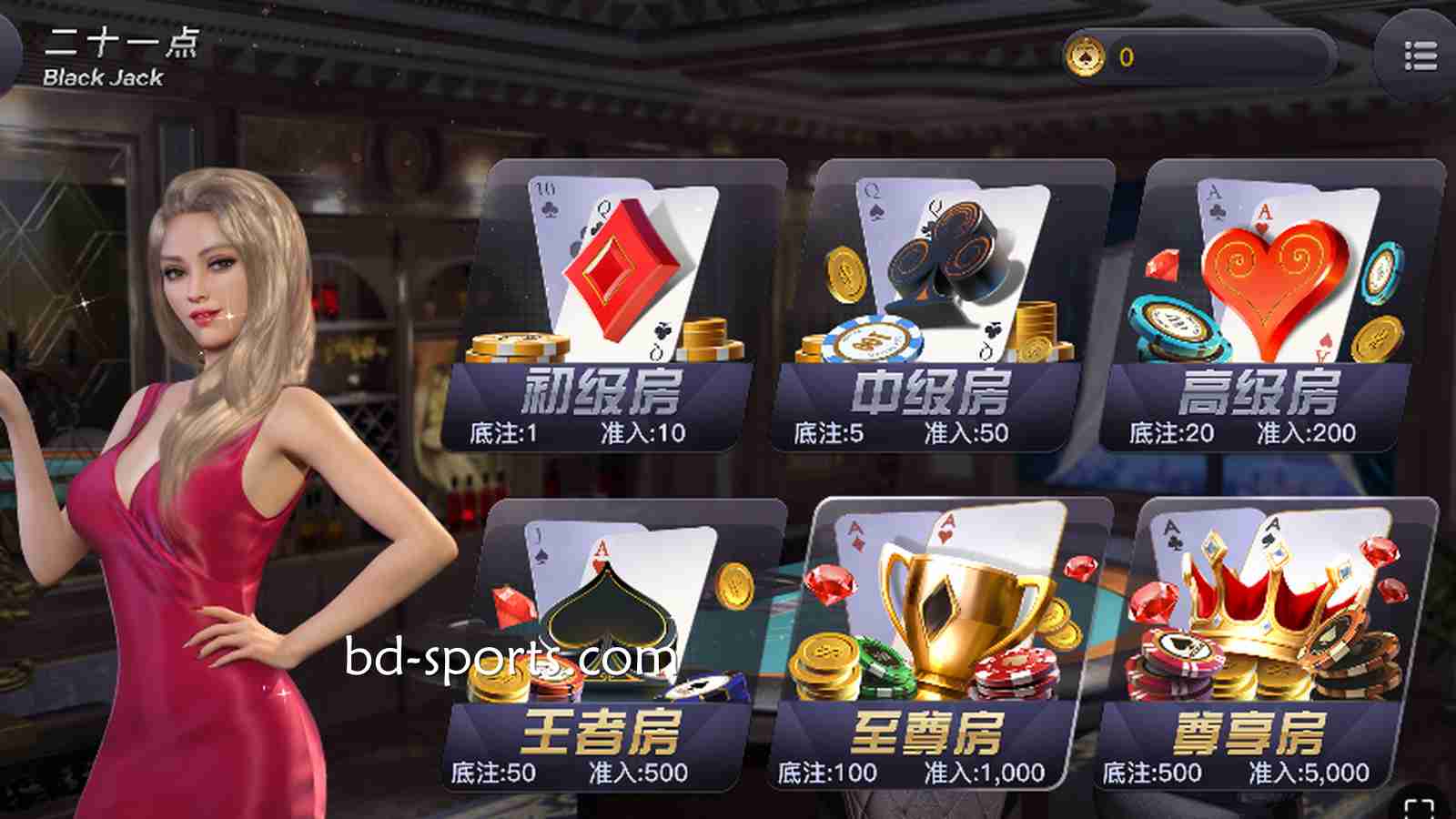 环球棋牌热门游戏之《二十一点》，怎么玩才能更快上手？